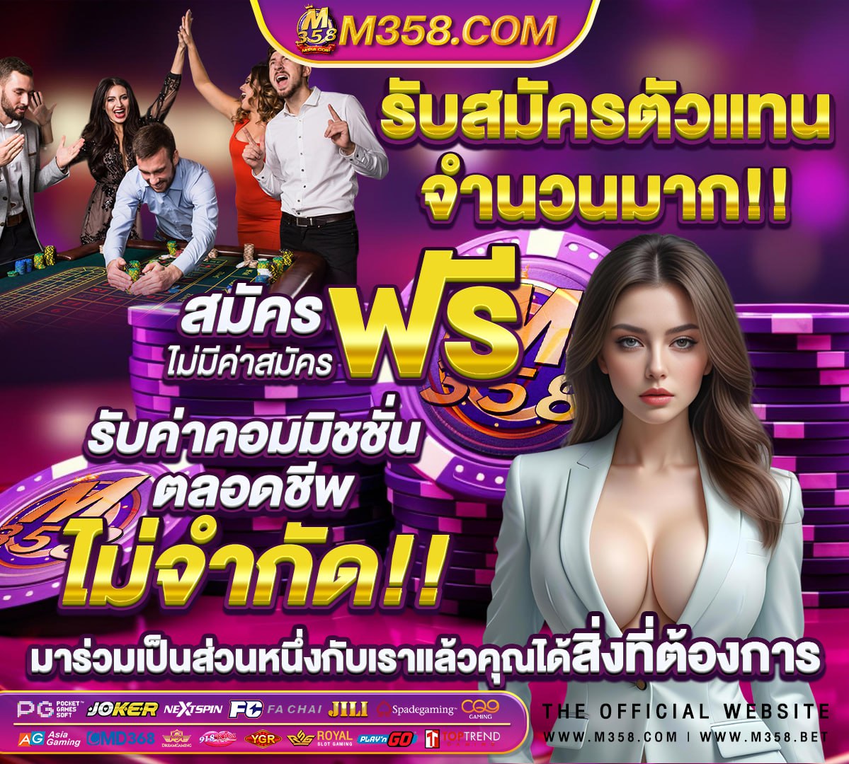 วอลเลย์บอล ไทย ราย ชื่อ